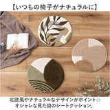 シートクッション 通販 クッション 座布団 チェアパッド 椅子用クッション 座面クッション 円 丸 厚み約1.8cm 直径40cm ダイニング デスクチェアー 椅子 椅子用 車 持ち運び シート