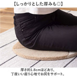 シートクッション 通販 クッション 座布団 チェアパッド 椅子用クッション 座面クッション 円 丸 厚み約1.8cm 直径40cm ダイニング デスクチェアー 椅子 椅子用 車 持ち運び シート