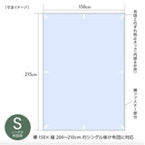 掛け布団カバー シングル 通販 150×215 ファスナー 掛布団カバー かけ布団カバー 掛ふとんカバー かけふとんカバー tshk150215225 moenca モエンカ 尾張防炎屋 シングル用 寝具カバー