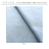 掛け布団カバー シングル 通販 150×215 ファスナー 掛布団カバー かけ布団カバー 掛ふとんカバー かけふとんカバー tshk150215225 moenca モエンカ 尾張防炎屋 シングル用 寝具カバー