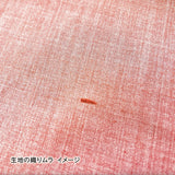 陣幕 キャンプ 通販 日本製 タープ サイドタープ 2面 95×268 風除け 風よけ 間仕切り 目かくし 目隠し 風防 幕 tsjm01 moenca モエンカ 尾張防炎屋 アウトドア 焚火 焚き火 レジャー