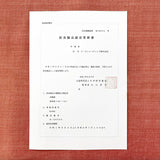 陣幕 キャンプ 通販 日本製 タープ サイドタープ 2面 95×268 風除け 風よけ 間仕切り 目かくし 目隠し 風防 幕 tsjm01 moenca モエンカ 尾張防炎屋 アウトドア 焚火 焚き火 レジャー