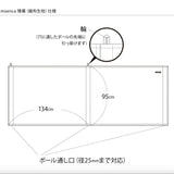 陣幕 キャンプ 通販 日本製 タープ サイドタープ 2面 95×268 風除け 風よけ 間仕切り 目かくし 目隠し 風防 幕 tsjm01 moenca モエンカ 尾張防炎屋 アウトドア 焚火 焚き火 レジャー