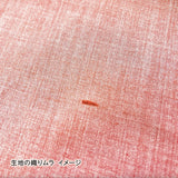 陣幕 キャンプ 通販 日本製 タープ サイドタープ 3面 95×402 風除け 風よけ 間仕切り 目かくし 目隠し 風防 幕 tsjm03 moenca モエンカ 尾張防炎屋 アウトドア 焚火 焚き火 レジャー