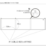 陣幕 キャンプ 通販 日本製 タープ サイドタープ 3面 95×402 風除け 風よけ 間仕切り 目かくし 目隠し 風防 幕 tsjm03 moenca モエンカ 尾張防炎屋 アウトドア 焚火 焚き火 レジャー