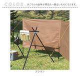 陣幕 キャンプ 通販 日本製 タープ サイドタープ 3面 95×426 風除け 風よけ 間仕切り 目かくし 目隠し 風防 幕 tsjm04 moenca モエンカ 尾張防炎屋 アウトドア 焚火 焚き火 レジャー