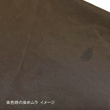 陣幕 キャンプ 通販 日本製 タープ サイドタープ 3面 95×426 風除け 風よけ 間仕切り 目かくし 目隠し 風防 幕 tsjm04 moenca モエンカ 尾張防炎屋 アウトドア 焚火 焚き火 レジャー