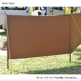 陣幕 キャンプ 通販 日本製 タープ サイドタープ 3面 95×426 風除け 風よけ 間仕切り 目かくし 目隠し 風防 幕 tsjm04 moenca モエンカ 尾張防炎屋 アウトドア 焚火 焚き火 レジャー