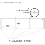 陣幕 キャンプ 通販 日本製 タープ サイドタープ 3面 95×426 風除け 風よけ 間仕切り 目かくし 目隠し 風防 幕 tsjm04 moenca モエンカ 尾張防炎屋 アウトドア 焚火 焚き火 レジャー