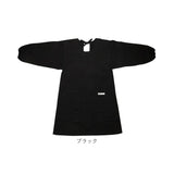 割烹着 無地 通販 日本製 キッチンエプロン エプロン スモック 大人 かっぽう着 かっぽうぎ メンズ レディース 男女兼用 tska01 moenain モエナイン 尾張防炎屋 調理 料理 台所