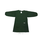 割烹着 無地 通販 日本製 キッチンエプロン エプロン スモック 大人 かっぽう着 かっぽうぎ メンズ レディース 男女兼用 tska01 moenain モエナイン 尾張防炎屋 調理 料理 台所