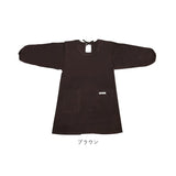 割烹着 無地 通販 日本製 キッチンエプロン エプロン スモック 大人 かっぽう着 かっぽうぎ メンズ レディース 男女兼用 tska01 moenain モエナイン 尾張防炎屋 調理 料理 台所
