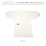 割烹着 無地 通販 日本製 キッチンエプロン エプロン スモック 大人 かっぽう着 かっぽうぎ メンズ レディース 男女兼用 tska02 moenain モエナイン 尾張防炎屋 調理 料理 台所