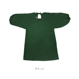 割烹着 無地 通販 日本製 キッチンエプロン エプロン スモック 大人 かっぽう着 かっぽうぎ メンズ レディース 男女兼用 tska02 moenain モエナイン 尾張防炎屋 調理 料理 台所