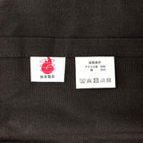 割烹着 無地 通販 日本製 キッチンエプロン エプロン スモック 大人 かっぽう着 かっぽうぎ メンズ レディース 男女兼用 tska02 moenain モエナイン 尾張防炎屋 調理 料理 台所