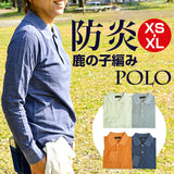 ポロシャツ 長袖 通販 メンズ レディース ポロ シャツ ボタンダウン トップス 無地 シンプル アウトドア キャンプ レジャー 男女兼用 tslp01 尾張防炎屋 制服 ユニフォーム ファッション