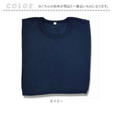 Tシャツ 大きいサイズ 通販 tシャツ 長袖 ティーシャツ メンズ レディース トップス 無地 シンプル アウトドア キャンプ 男女兼用 tslt05 尾張防炎屋 レジャー ファッション 通勤 通学
