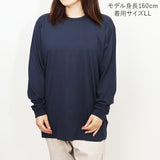 Tシャツ 大きいサイズ 通販 tシャツ 長袖 ティーシャツ メンズ レディース トップス 無地 シンプル アウトドア キャンプ 男女兼用 tslt05 尾張防炎屋 レジャー ファッション 通勤 通学