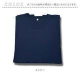 Tシャツ 大きいサイズ 通販 tシャツ 長袖 ティーシャツ メンズ レディース トップス 無地 シンプル アウトドア キャンプ 男女兼用 tslt06 尾張防炎屋 レジャー ファッション 通勤 通学