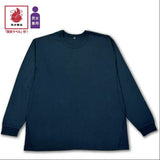 Tシャツ 大きいサイズ 通販 tシャツ 長袖 ティーシャツ メンズ レディース トップス 無地 シンプル アウトドア キャンプ 男女兼用 tslt06 尾張防炎屋 レジャー ファッション 通勤 通学