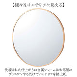 東谷 ミラー TSM-773 通販 鏡 かがみ 丸 ウォールミラー 壁掛け鏡 壁掛けミラー 壁掛け 飛散防止 壁掛け式 おしゃれ 玄関 北欧 洗面所 シンプル 吊り下げ トイレ あずまや インテリア
