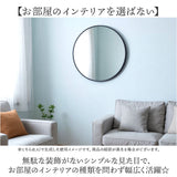 東谷 ミラー TSM-773 通販 鏡 かがみ 丸 ウォールミラー 壁掛け鏡 壁掛けミラー 壁掛け 飛散防止 壁掛け式 おしゃれ 玄関 北欧 洗面所 シンプル 吊り下げ トイレ あずまや インテリア