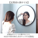 東谷 ミラー TSM-773 通販 鏡 かがみ 丸 ウォールミラー 壁掛け鏡 壁掛けミラー 壁掛け 飛散防止 壁掛け式 おしゃれ 玄関 北欧 洗面所 シンプル 吊り下げ トイレ あずまや インテリア