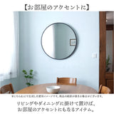 東谷 ミラー TSM-773 通販 鏡 かがみ 丸 ウォールミラー 壁掛け鏡 壁掛けミラー 壁掛け 飛散防止 壁掛け式 おしゃれ 玄関 北欧 洗面所 シンプル 吊り下げ トイレ あずまや インテリア