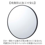 東谷 ミラー TSM-773 通販 鏡 かがみ 丸 ウォールミラー 壁掛け鏡 壁掛けミラー 壁掛け 飛散防止 壁掛け式 おしゃれ 玄関 北欧 洗面所 シンプル 吊り下げ トイレ あずまや インテリア