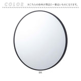 東谷 ミラー TSM-773 通販 鏡 かがみ 丸 ウォールミラー 壁掛け鏡 壁掛けミラー 壁掛け 飛散防止 壁掛け式 おしゃれ 玄関 北欧 洗面所 シンプル 吊り下げ トイレ あずまや インテリア