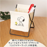 キャラクター マガジンラック スリム ミニ 通販 リビングラック ラック ワイヤーラック 小物入れ 折りたたみ 折り畳み 収納 小さめ 持ち運び コンパクト かわいい 可愛い キャラ 整理整頓