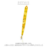 ネックストラップ 通販 キャラクター 長さ調整 ストラップ 落下防止 首掛け スマホ スマートフォン 伸長可能 おしゃれ かわいい GirlyCheck MilkyUnicorn Mystyle スターライト