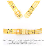 ネックストラップ 通販 キャラクター 長さ調整 ストラップ 落下防止 首掛け スマホ スマートフォン 伸長可能 おしゃれ かわいい GirlyCheck MilkyUnicorn Mystyle スターライト