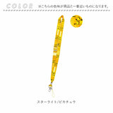 ネックストラップ 通販 キャラクター 長さ調整 ストラップ 落下防止 首掛け スマホ スマートフォン 伸長可能 おしゃれ かわいい GirlyCheck MilkyUnicorn Mystyle スターライト