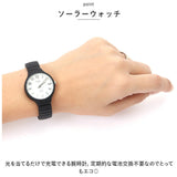 plaisir 時計 通販 腕時計 レディース ソーラー リストウォッチ リストウオッチ 3気圧防水 蓄光ダイヤル仕様 ニッケルフリー ソーラーウオッチ プレジール TSS-901 アナログ じゃばら