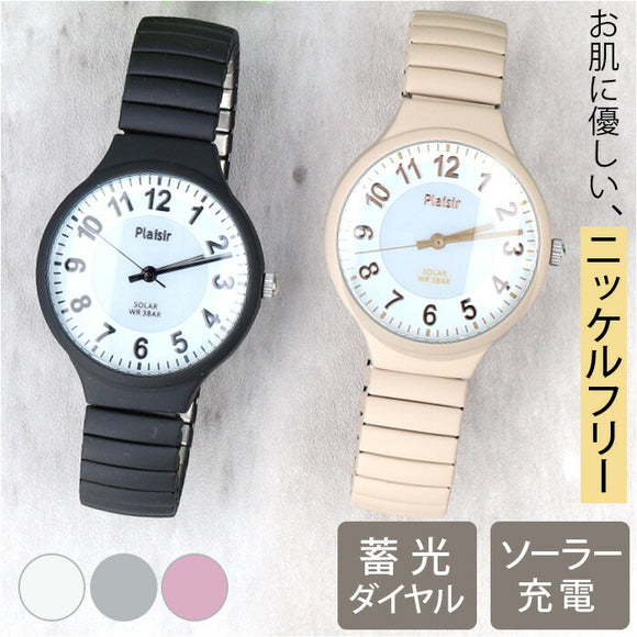 plaisir 時計 通販 腕時計 レディース ソーラー リストウォッチ リストウオッチ 3気圧防水 蓄光ダイヤル仕様 ニッケルフリー ソーラーウオッチ プレジール TSS-901 アナログ じゃばら