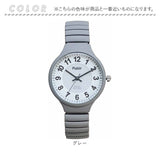 plaisir 時計 通販 腕時計 レディース ソーラー リストウォッチ リストウオッチ 3気圧防水 蓄光ダイヤル仕様 ニッケルフリー ソーラーウオッチ プレジール TSS-901 アナログ じゃばら