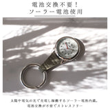 plaisir 時計 通販 懐中時計 カラビナウォッチ ナースウォッチ ソーラー 3気圧防水 蓄光ダイヤル仕様 プレジール TSS-902 アナログ 3針 カラビナ時計 キーホルダー ウオッチ ウォッチ