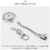 plaisir 時計 通販 懐中時計 チェーンウォッチ ナースウォッチ ソーラー 3気圧防水 蓄光ダイヤル仕様 プレジール TSS-903 アナログ 3針 キーホルダー ウオッチ ウォッチ シンプル