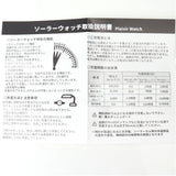 プレジール 腕時計 Plaisir TSS-904 通販 リストウォッチ ソーラーウォッチ レディース ソーラー ウォッチ ニッケルフリー 3気圧防水 蓄光ダイヤル仕様 通勤 通学 試験 受験 かわいい