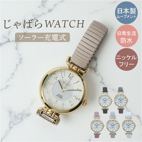 プレジール 腕時計 Plaisir TSS-904 通販 リストウォッチ ソーラーウォッチ レディース ソーラー ウォッチ ニッケルフリー 3気圧防水 蓄光ダイヤル仕様 通勤 通学 試験 受験 かわいい
