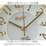 プレジール 腕時計 Plaisir TSS-904 通販 リストウォッチ ソーラーウォッチ レディース ソーラー ウォッチ ニッケルフリー 3気圧防水 蓄光ダイヤル仕様 通勤 通学 試験 受験 かわいい