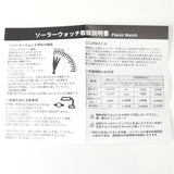 プレジール 腕時計 Plaisir TSS-905 通販 リストウォッチ ソーラーウォッチ レディース ソーラー ウォッチ ニッケルフリー 3気圧防水 蓄光ダイヤル仕様 通勤 通学 試験 受験 おしゃれ