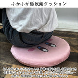 シートクッション 低反発 通販 クッション 座布団 ざぶとん キャラクターグッズ 丸型 円形 低反発クッション 座面クッション フロアクッション チェアパッド 車内 車 椅子用パッド