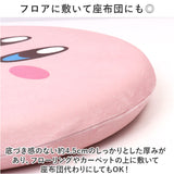 シートクッション 低反発 通販 クッション 座布団 ざぶとん キャラクターグッズ 丸型 円形 低反発クッション 座面クッション フロアクッション チェアパッド 車内 車 椅子用パッド