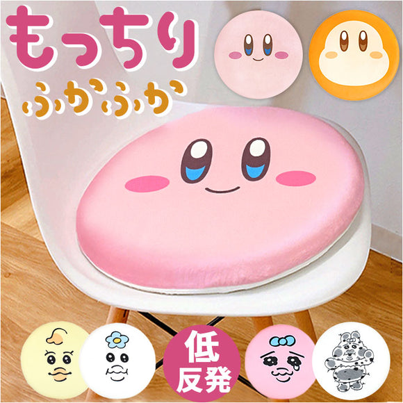 シートクッション 低反発 通販 クッション 座布団 ざぶとん キャラクターグッズ 丸型 円形 低反発クッション 座面クッション フロアクッション チェアパッド 車内 車 椅子用パッド
