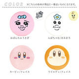 シートクッション 低反発 通販 クッション 座布団 ざぶとん キャラクターグッズ 丸型 円形 低反発クッション 座面クッション フロアクッション チェアパッド 車内 車 椅子用パッド