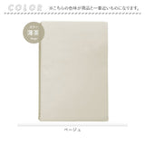 フラットシーツ ダブル 通販 183×280cm フラット シーツ ダブル布団用 シングルベッド用 ベット 敷き布団カバー 敷ふとんカバー 敷布団カバー マットレス tssht02 尾張防炎屋 moenca