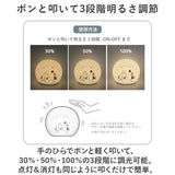 ティーズ ファクトリー キャラクター ルームライト シリコン 通販 ライト 間接照明 照明 テーブルランプ ナイトライト フットライト フロアライト キャラ かわいい 優しい手触り 叩く
