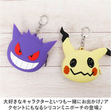 ポーチ キャラクター 通販 ミニポーチ 小物入れ アクセサリーポーチ シリコンミニポーチ キャラクターグッズ コインケース 小銭入れ キーホルダー イヤホン 小さい かわいい 可愛い